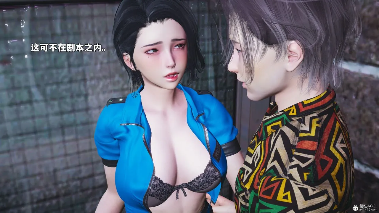 [3D]我成瞭大反派_第二季 - 第95話 - page 73