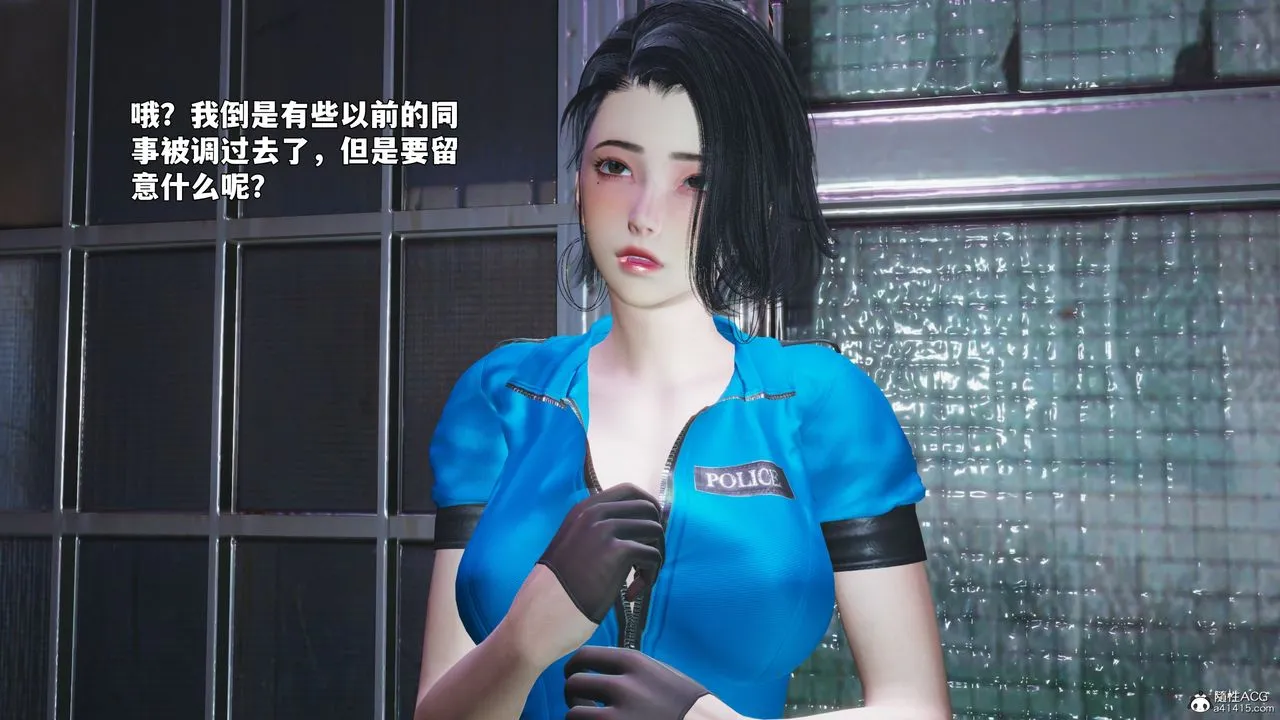 [3D]我成瞭大反派_第二季 - 第95話 - page 95
