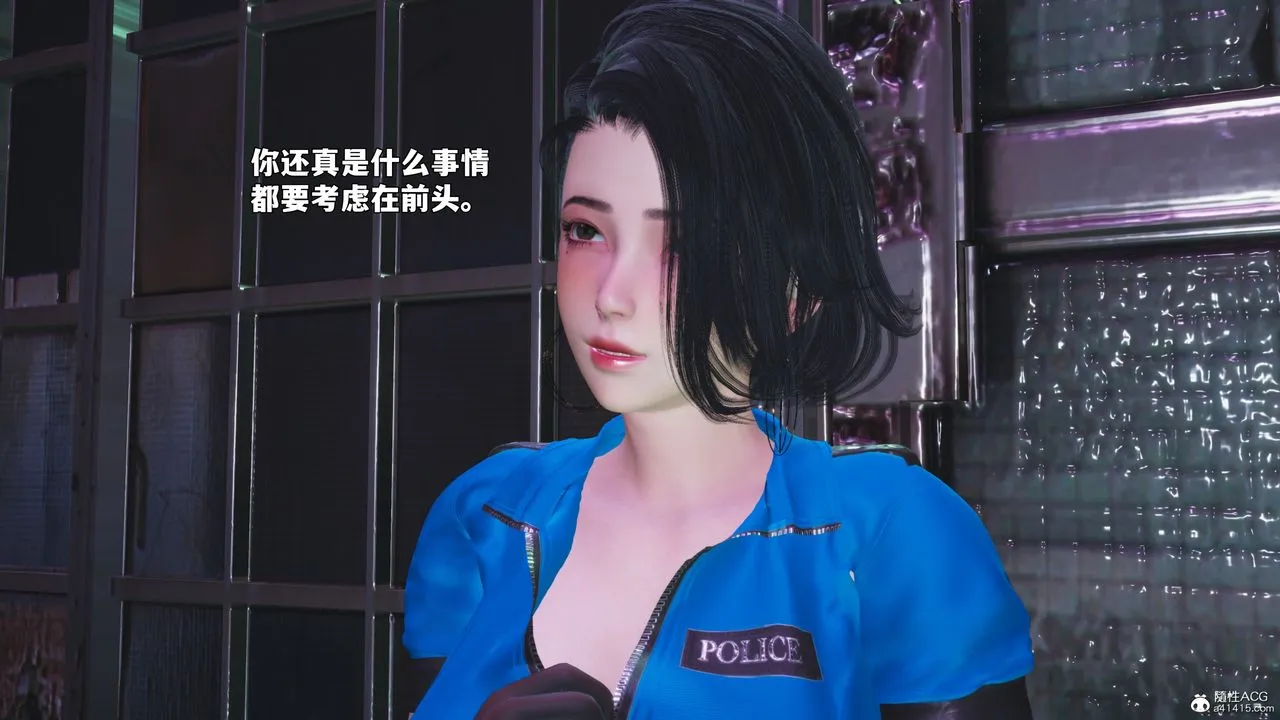 [3D]我成瞭大反派_第二季 - 第95話 - page 98