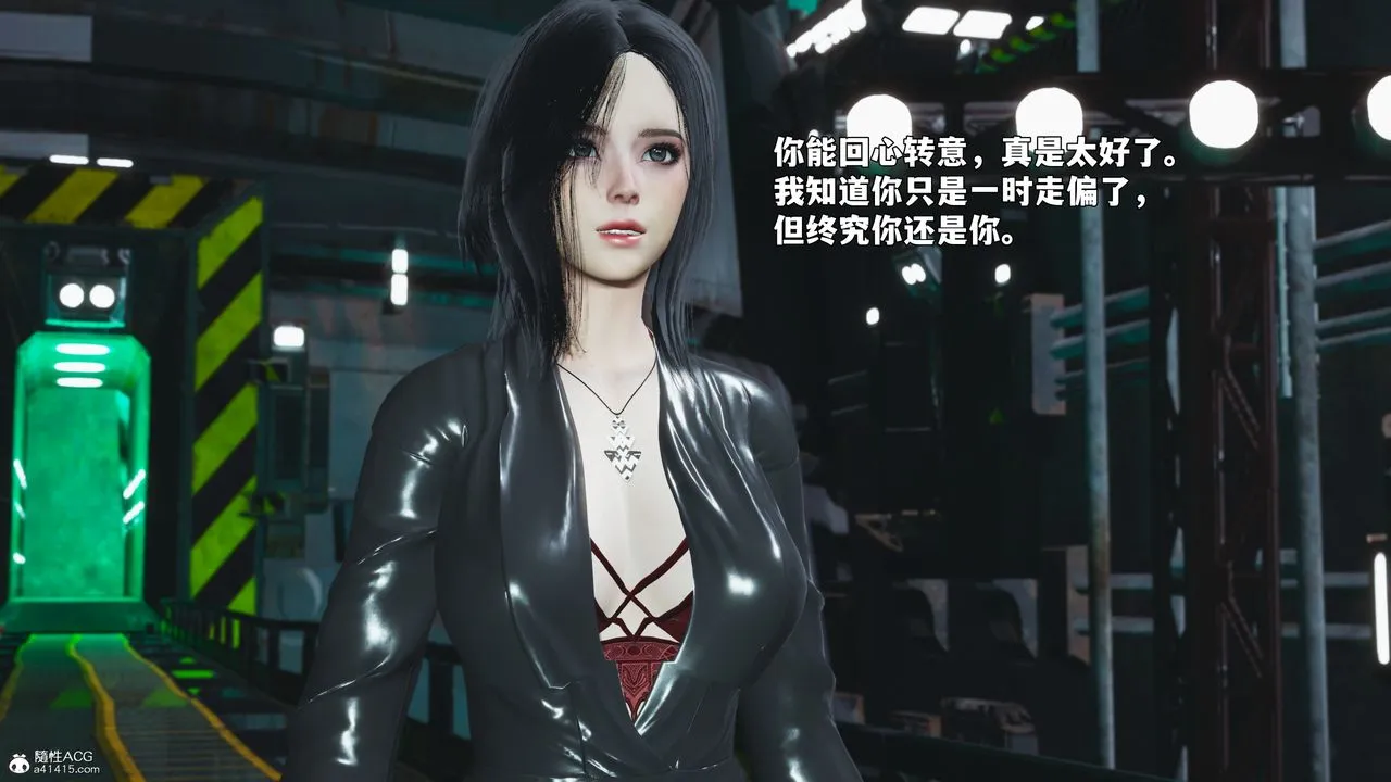 [3D]我成瞭大反派_第二季 - 第95話 - page 103