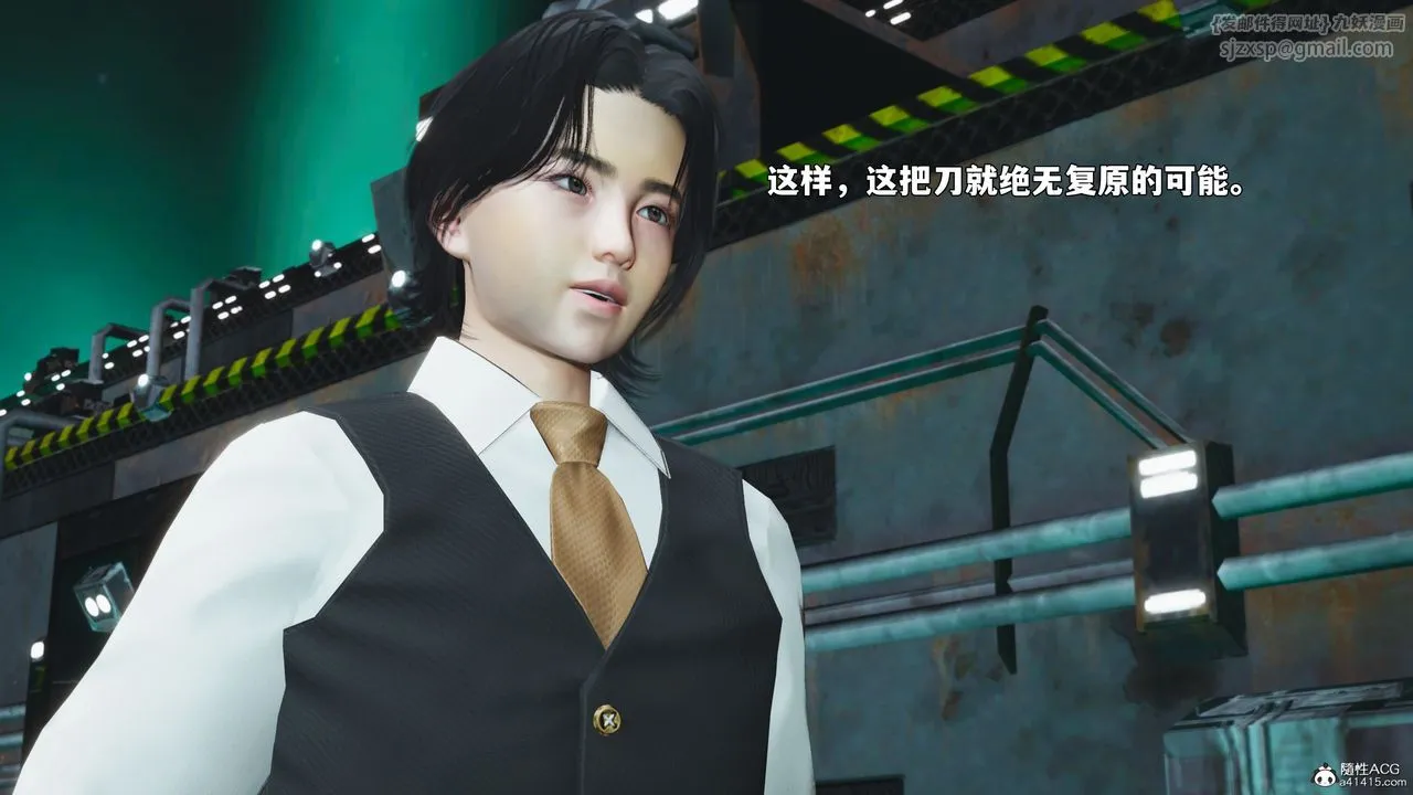 [3D]我成瞭大反派_第二季 - 第95話 - page 105