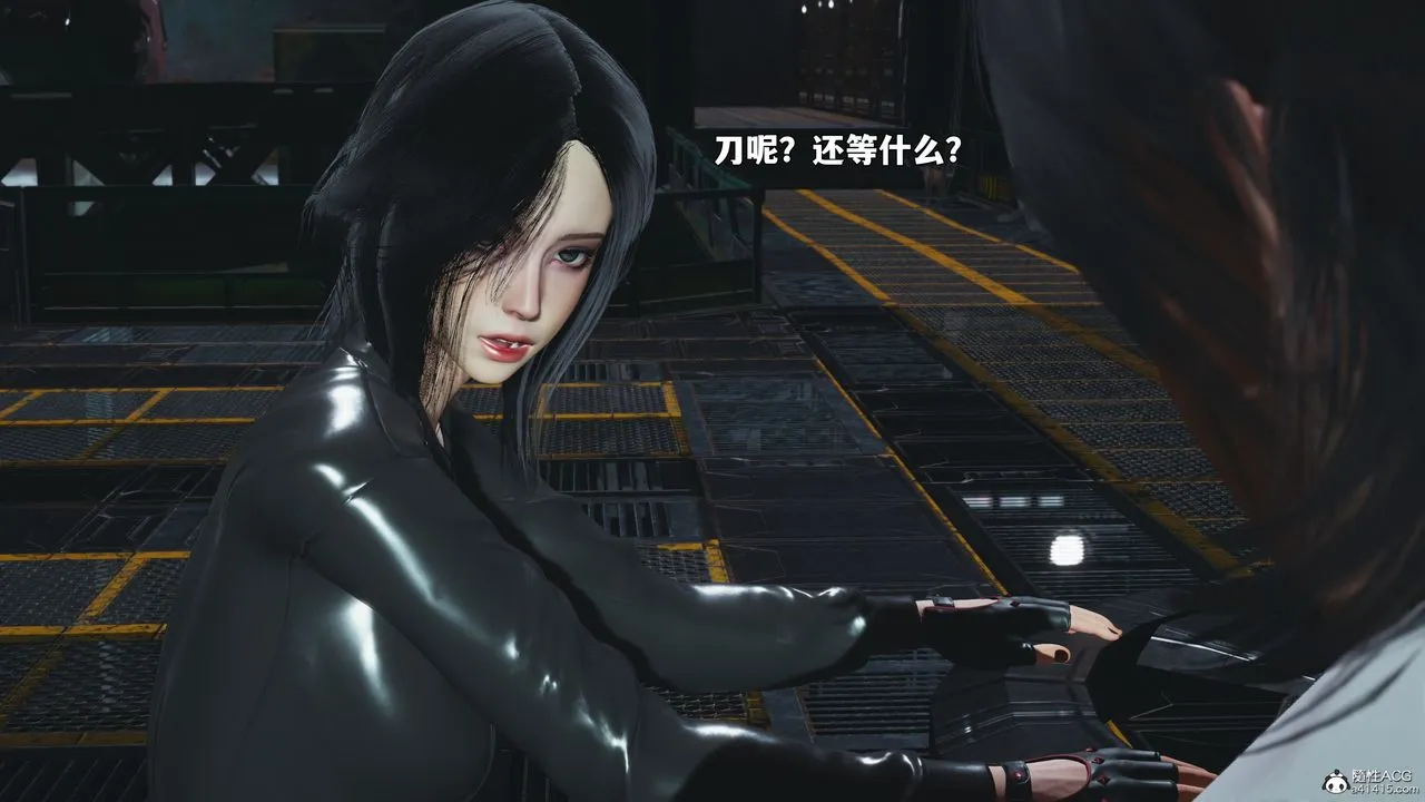 [3D]我成瞭大反派_第二季 - 第95話 - page 108