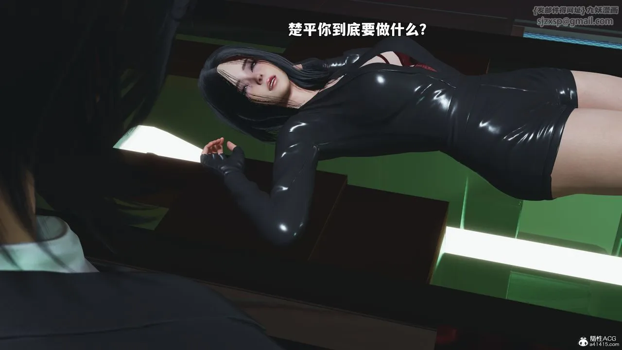 [3D]我成瞭大反派_第二季 - 第95話 - page 122