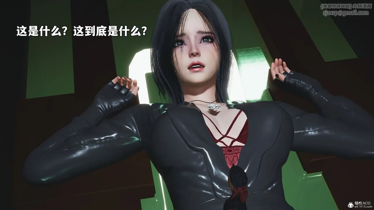 [3D]我成瞭大反派_第二季 - 第95話 - page 129