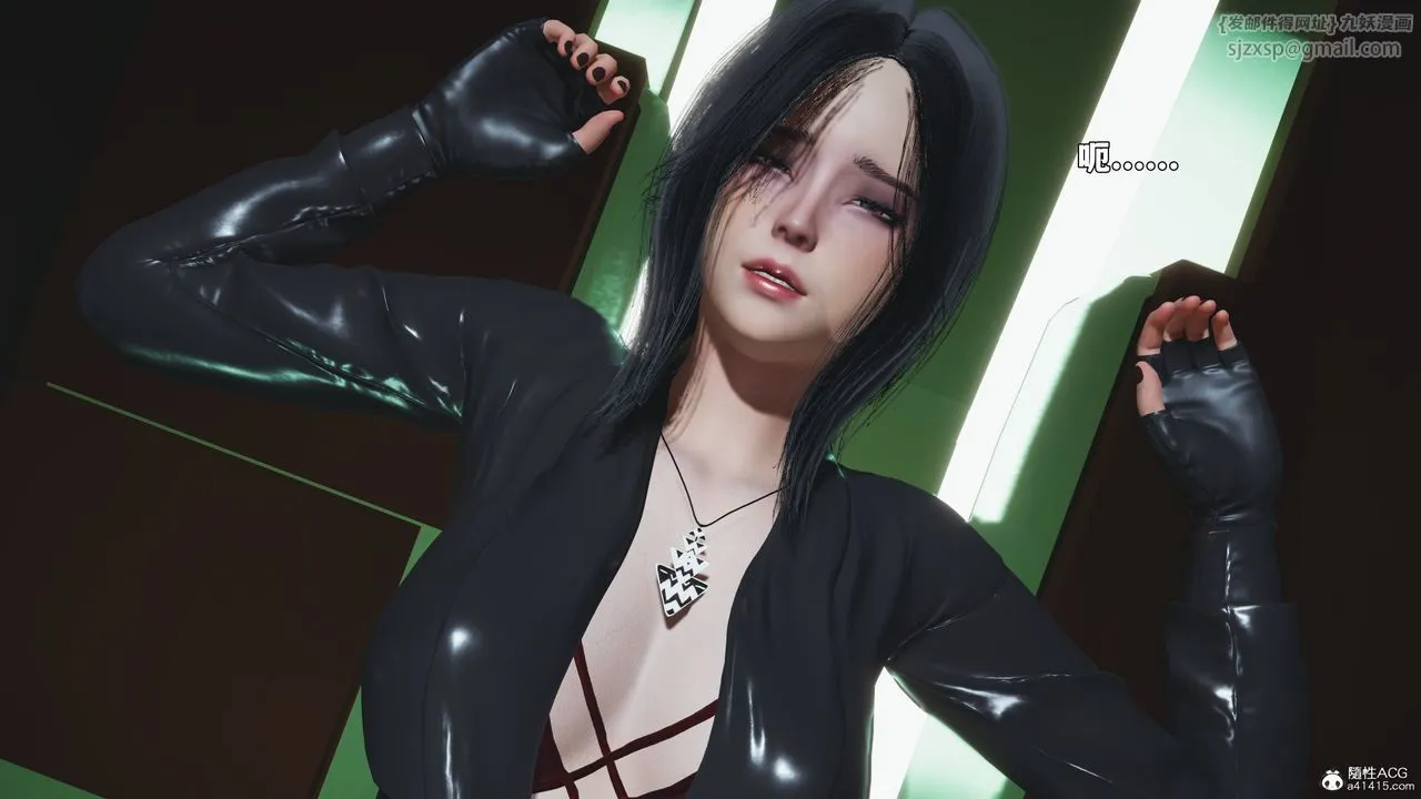 [3D]我成瞭大反派_第二季 - 第95話 - page 133