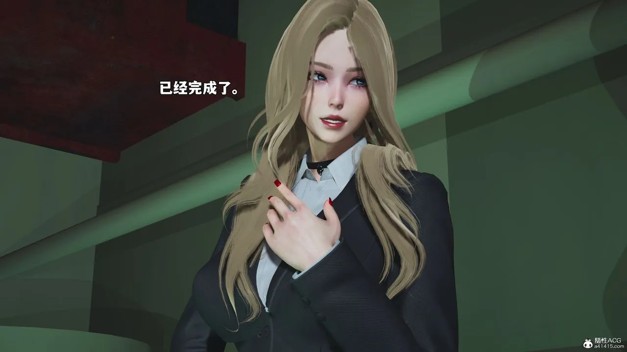 [3D]我成瞭大反派_第二季 - 第95話 - page 135