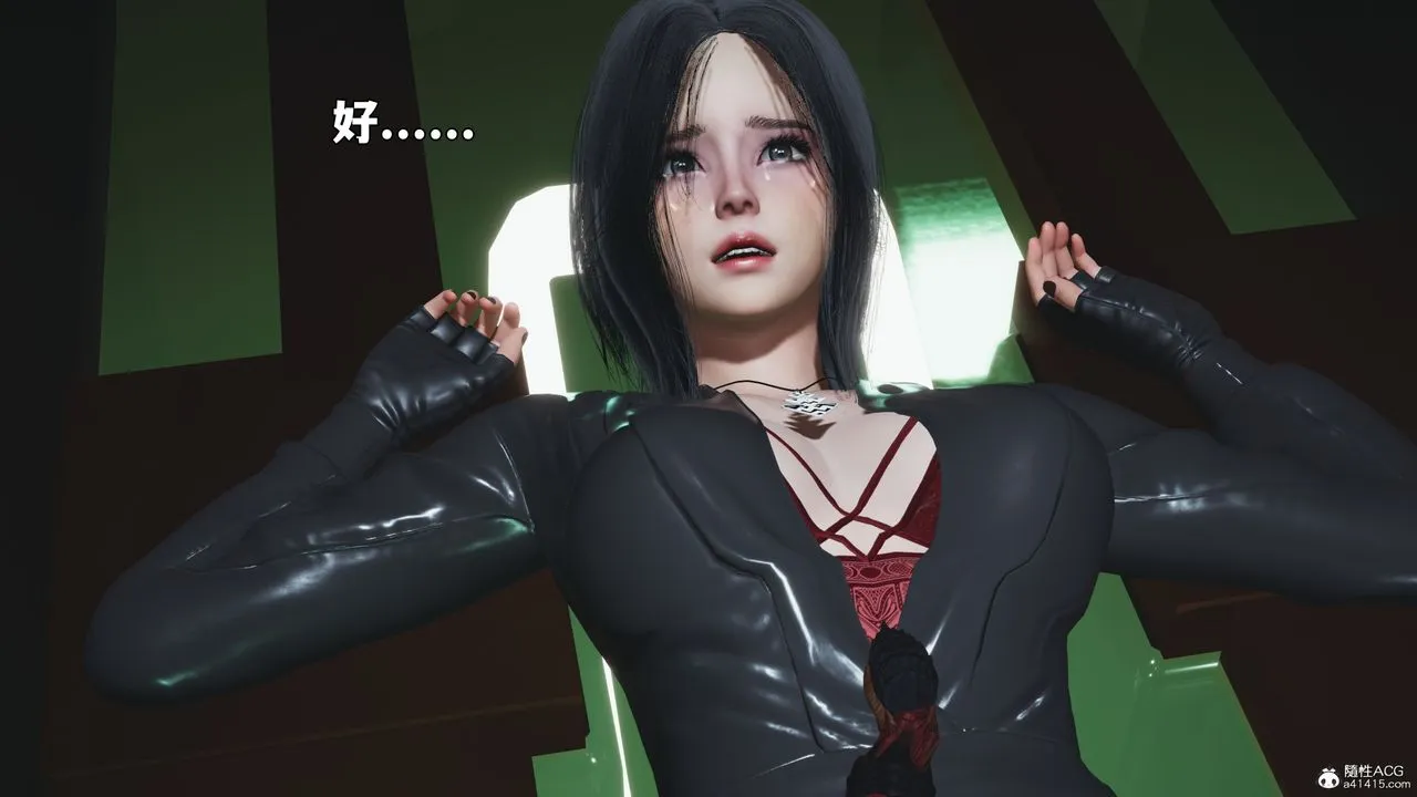 [3D]我成瞭大反派_第二季 - 第95話 - page 137