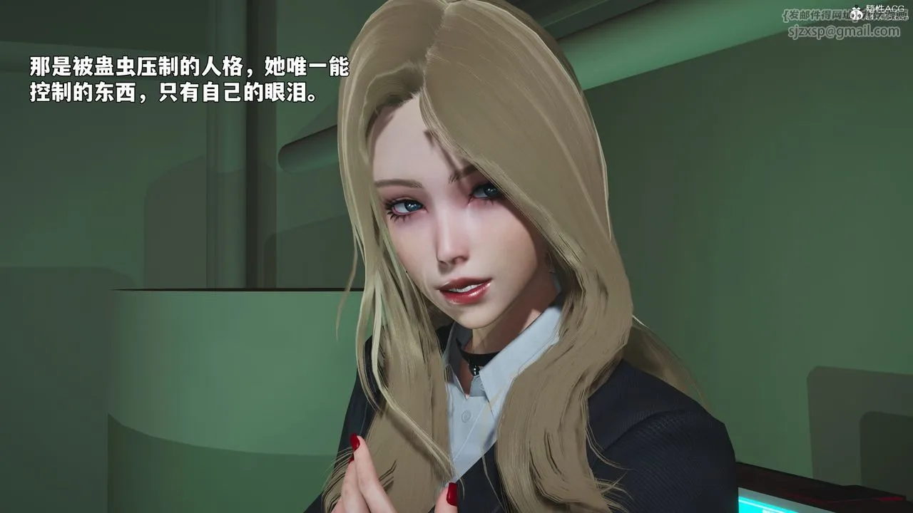 [3D]我成瞭大反派_第二季 - 第95話 - page 139