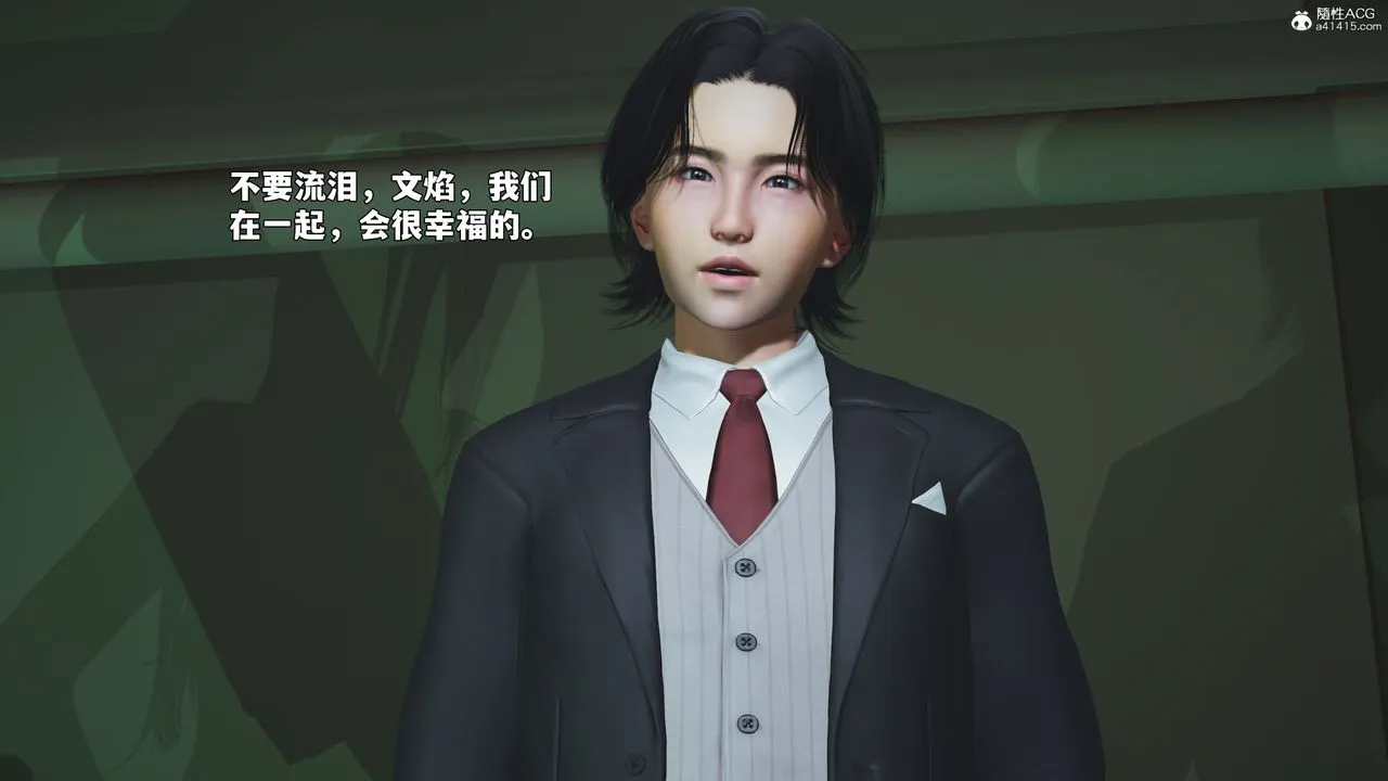 [3D]我成瞭大反派_第二季 - 第95話 - page 140