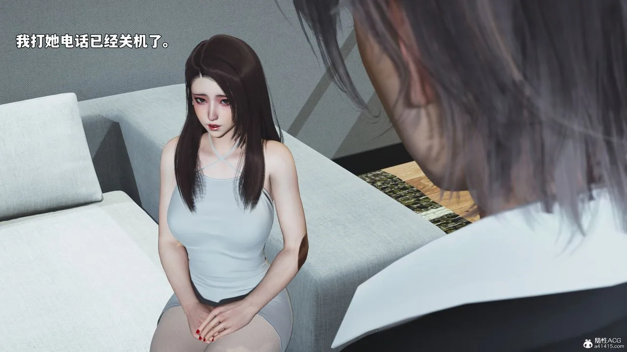 [3D]我成瞭大反派_第二季 - 第95話 - page 142