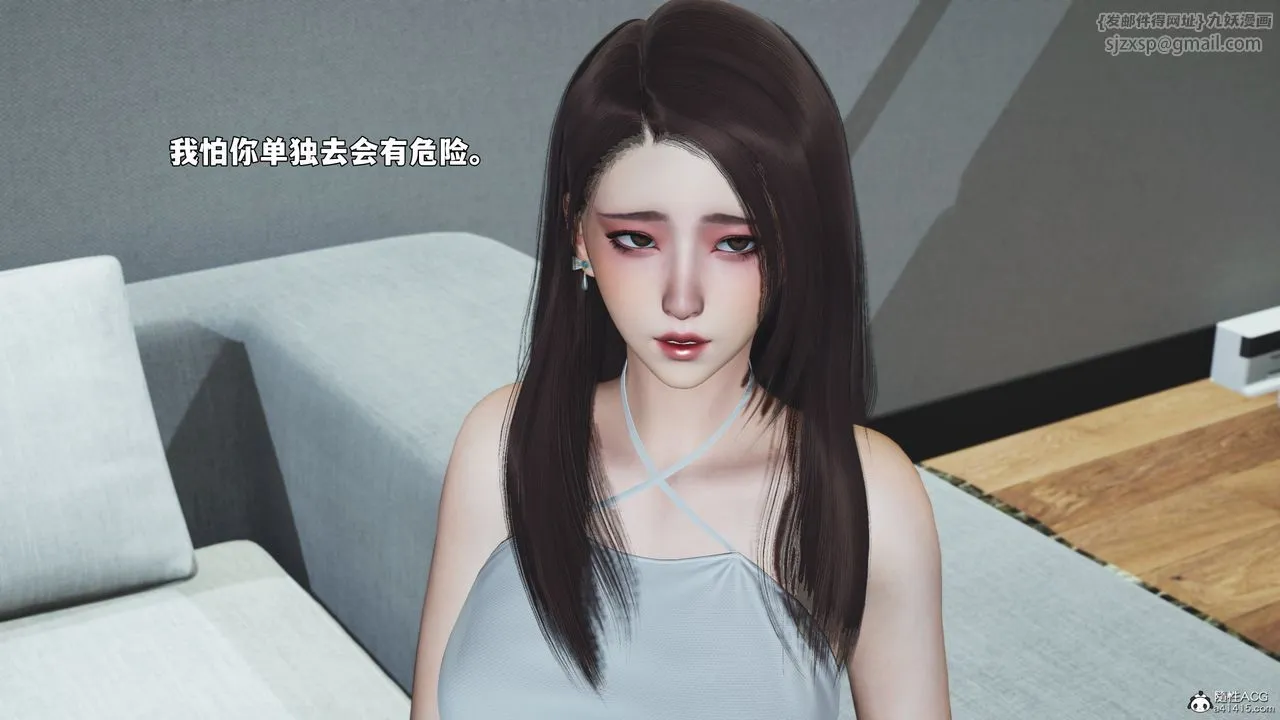 [3D]我成瞭大反派_第二季 - 第95話 - page 151