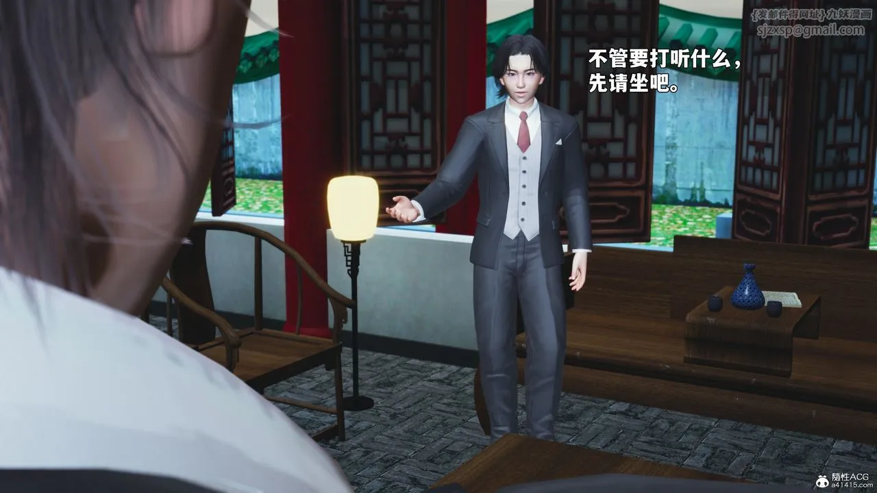 [3D]我成瞭大反派_第二季 - 第95話 - page 158
