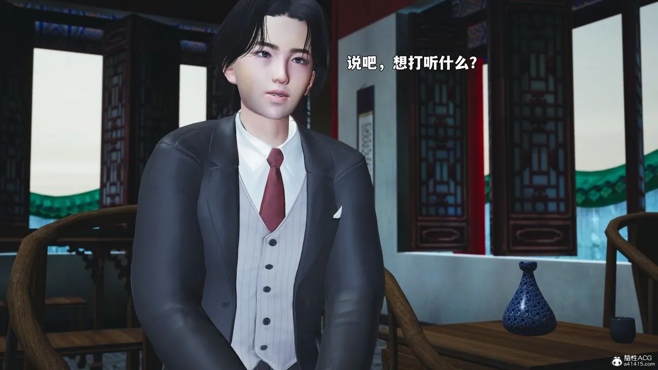 [3D]我成瞭大反派_第二季 - 第95話 - page 161