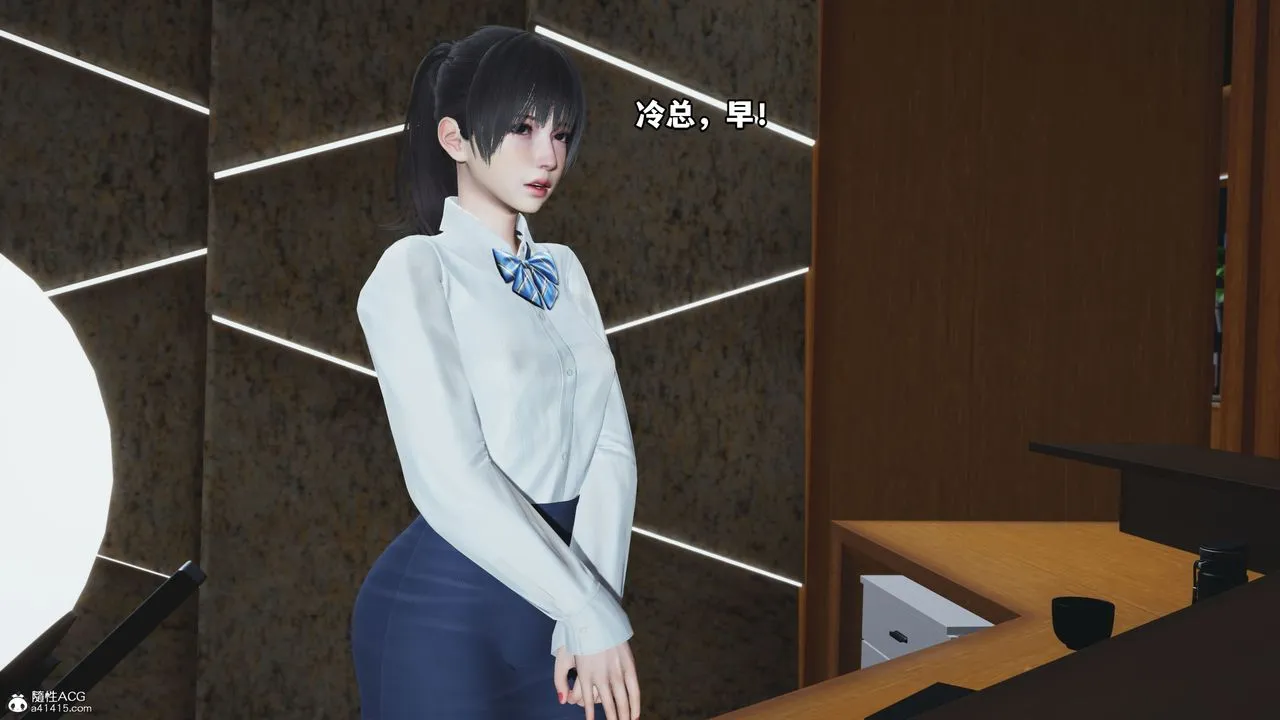 [3D]我成瞭大反派_第二季 - 第18話 - page 22