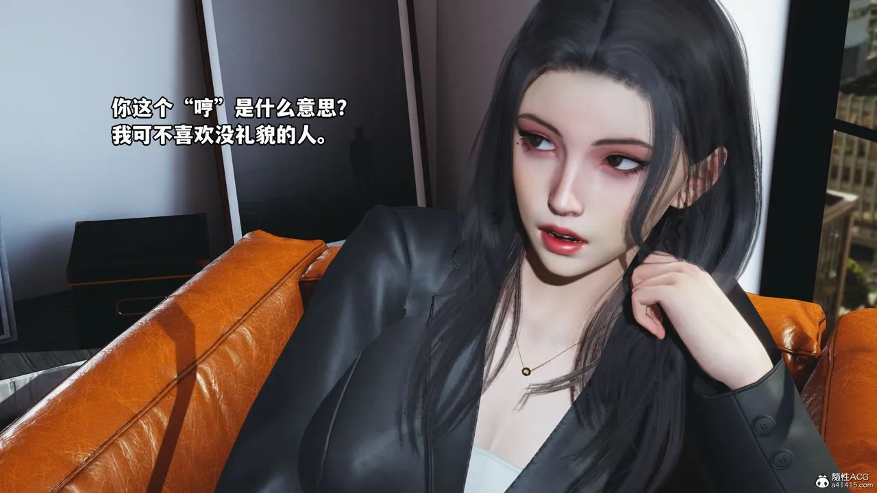 [3D]我成瞭大反派_第二季 - 第18話 - page 44