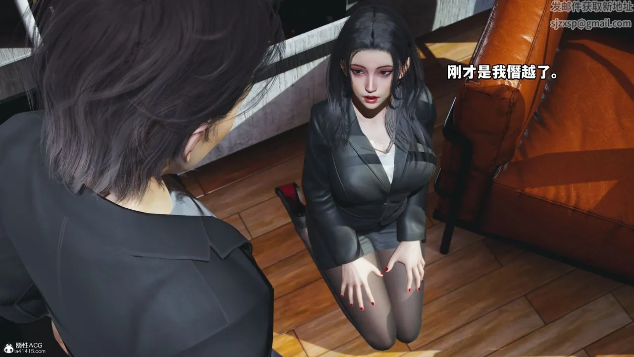[3D]我成瞭大反派_第二季 - 第18話 - page 51