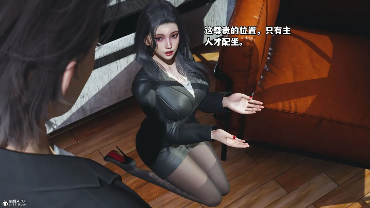 [3D]我成瞭大反派_第二季 - 第18話 - page 54