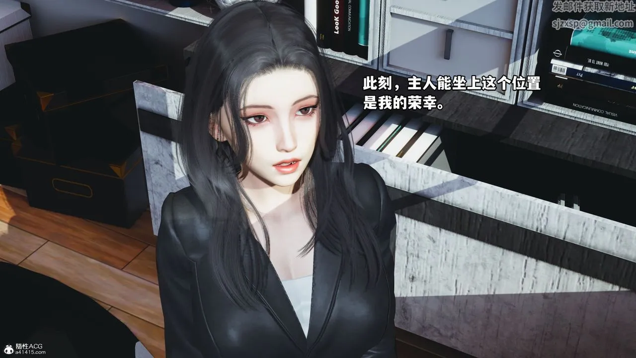 [3D]我成瞭大反派_第二季 - 第18話 - page 58