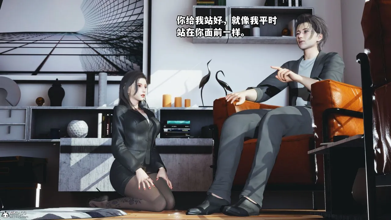 [3D]我成瞭大反派_第二季 - 第18話 - page 59