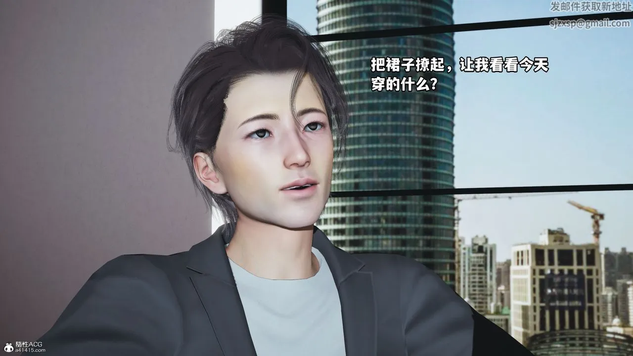 [3D]我成瞭大反派_第二季 - 第18話 - page 63