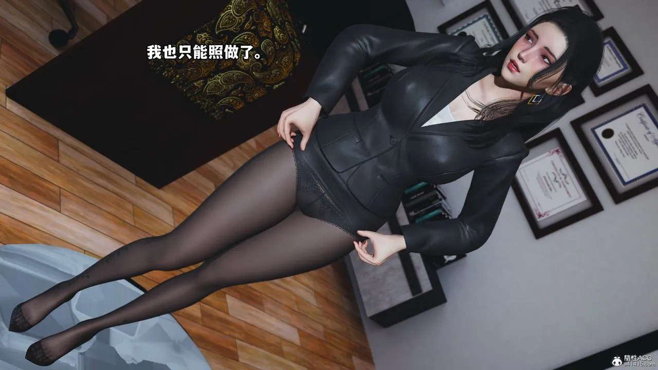 [3D]我成瞭大反派_第二季 - 第18話 - page 66