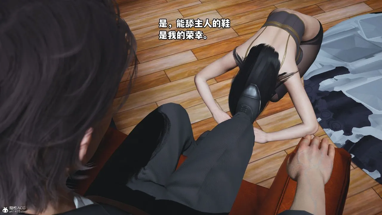 [3D]我成瞭大反派_第二季 - 第18話 - page 77