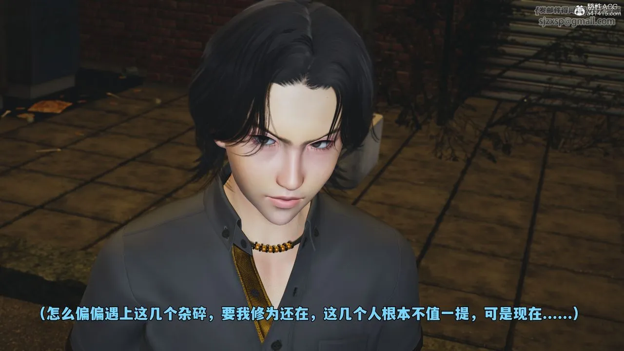 [3D]我成瞭大反派_第二季 - 第76話 - page 3