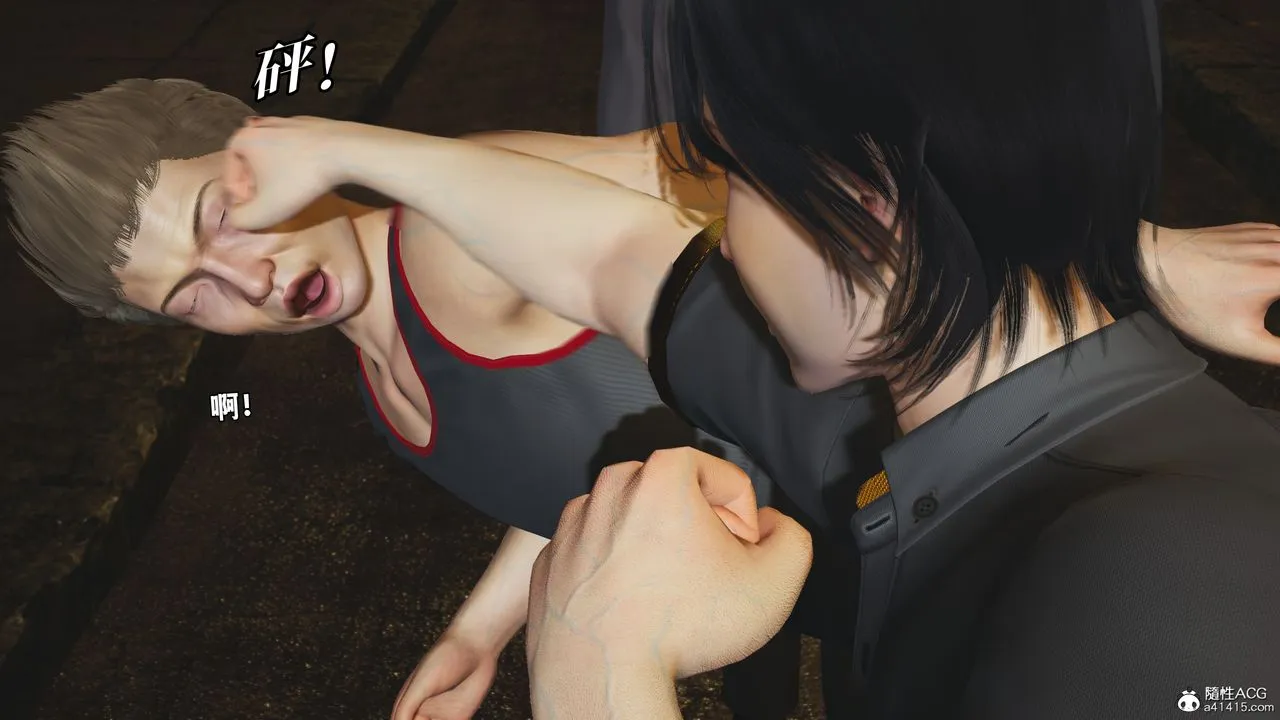 [3D]我成瞭大反派_第二季 - 第76話 - page 8