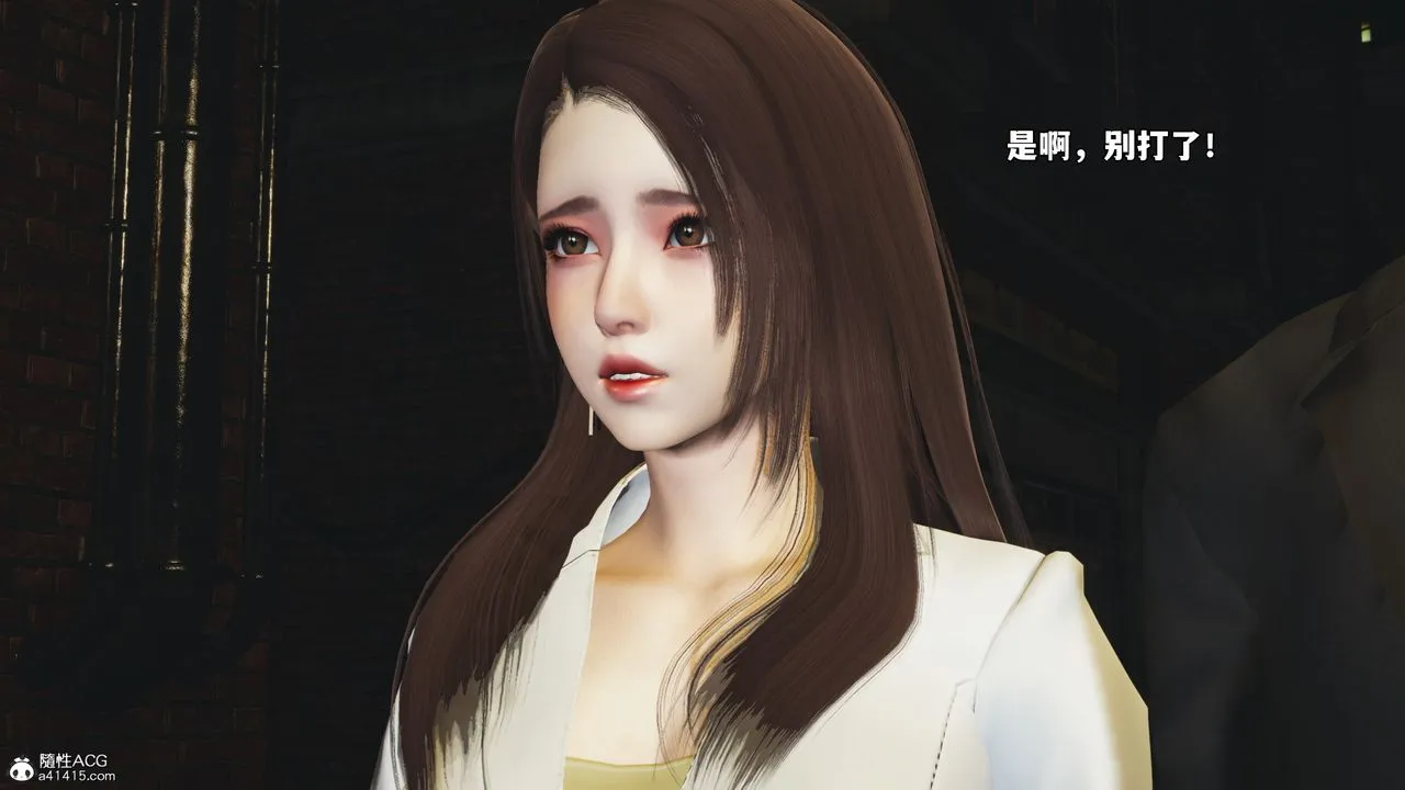 [3D]我成瞭大反派_第二季 - 第76話 - page 26
