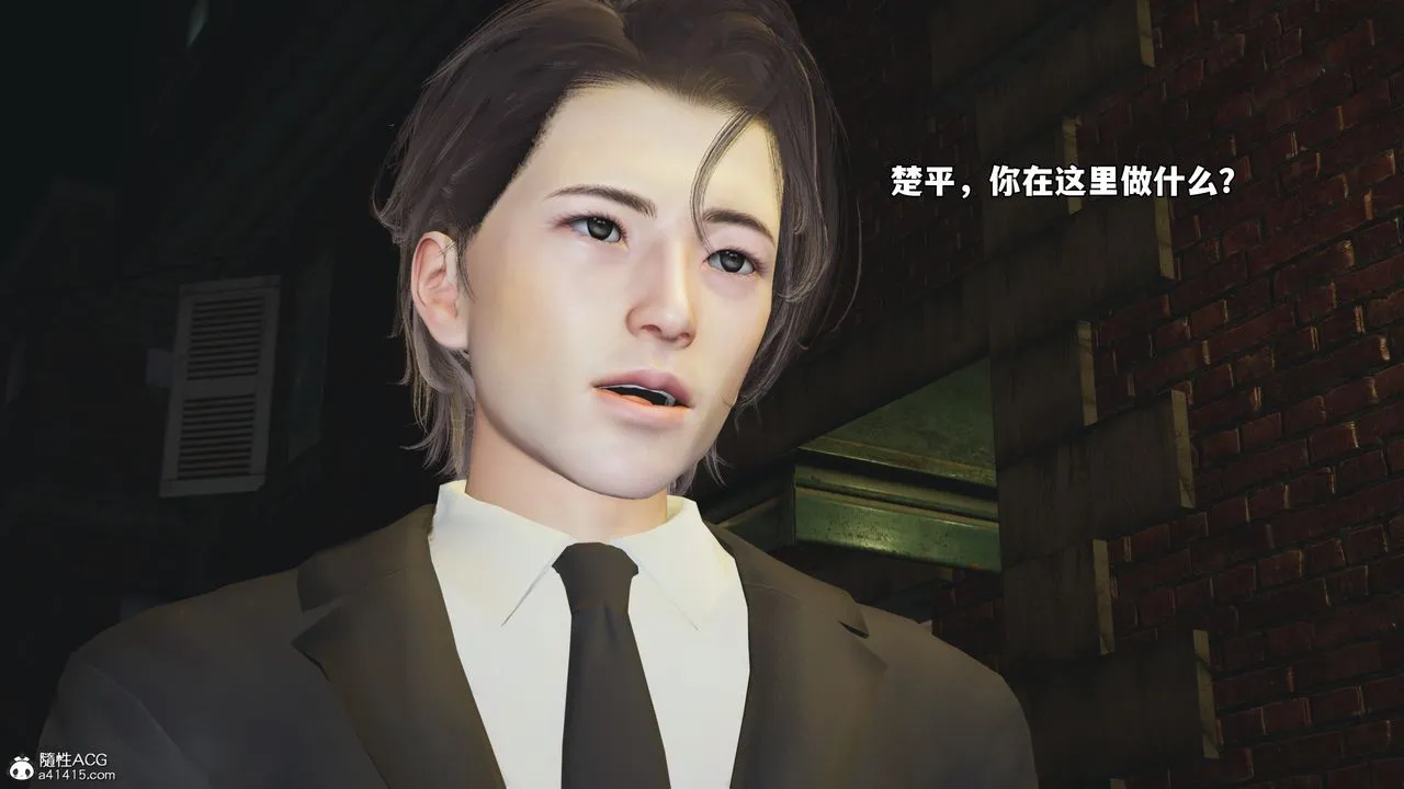 [3D]我成瞭大反派_第二季 - 第76話 - page 31