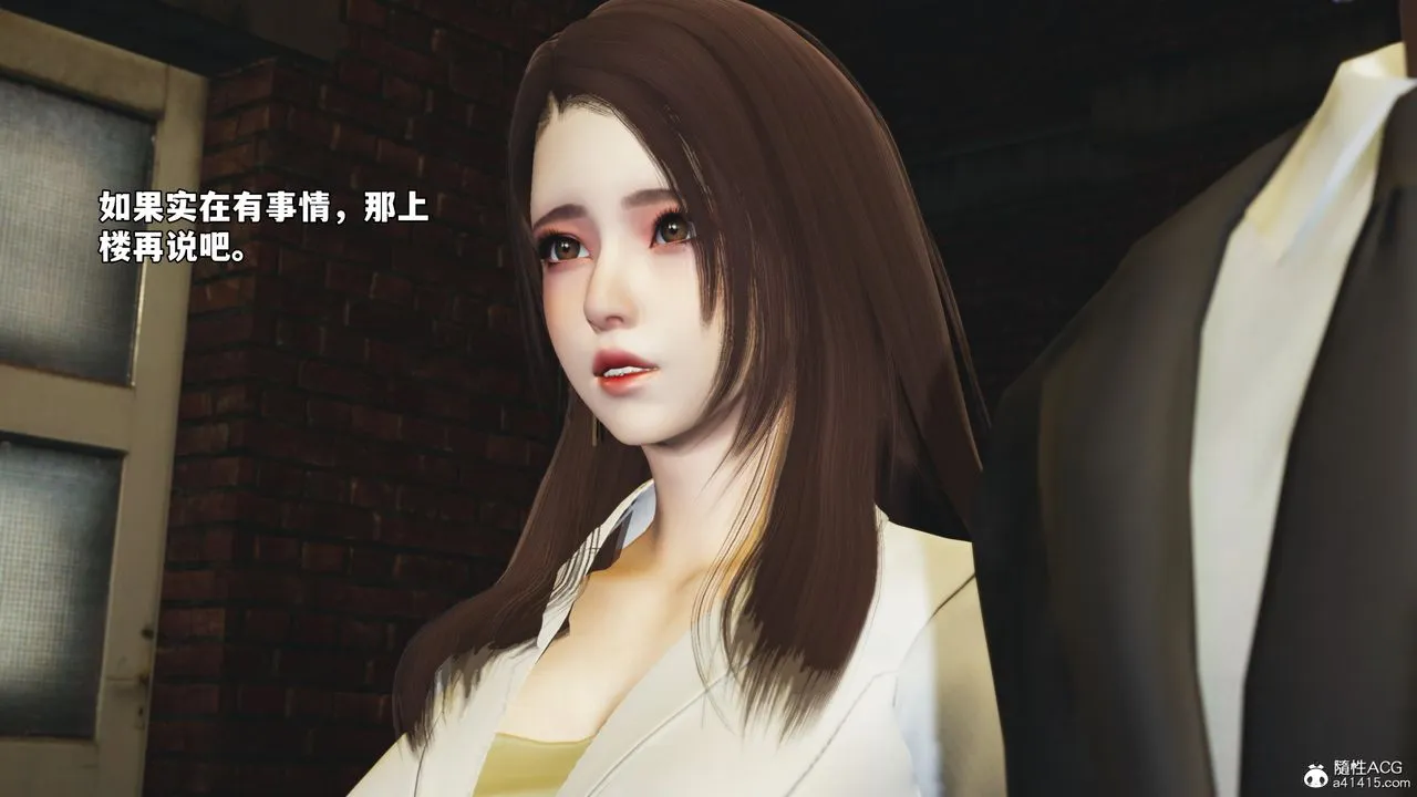 [3D]我成瞭大反派_第二季 - 第76話 - page 36