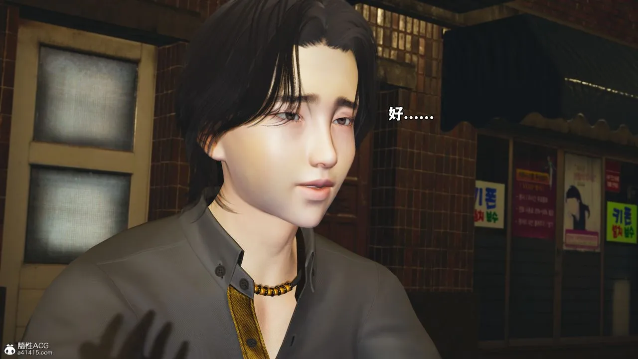 [3D]我成瞭大反派_第二季 - 第76話 - page 38