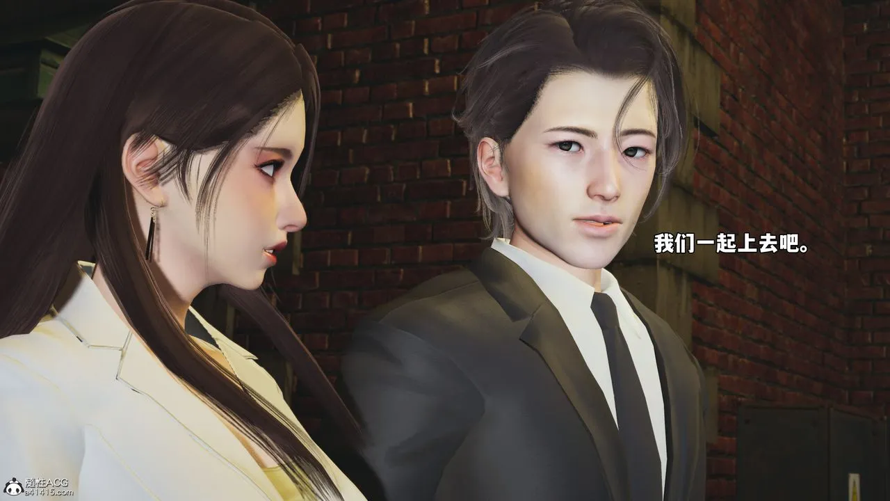 [3D]我成瞭大反派_第二季 - 第76話 - page 39