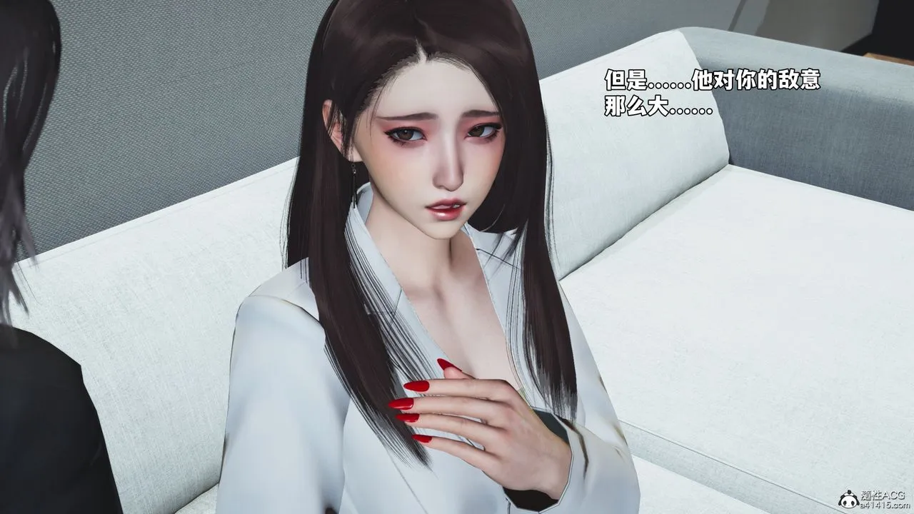 [3D]我成瞭大反派_第二季 - 第76話 - page 52