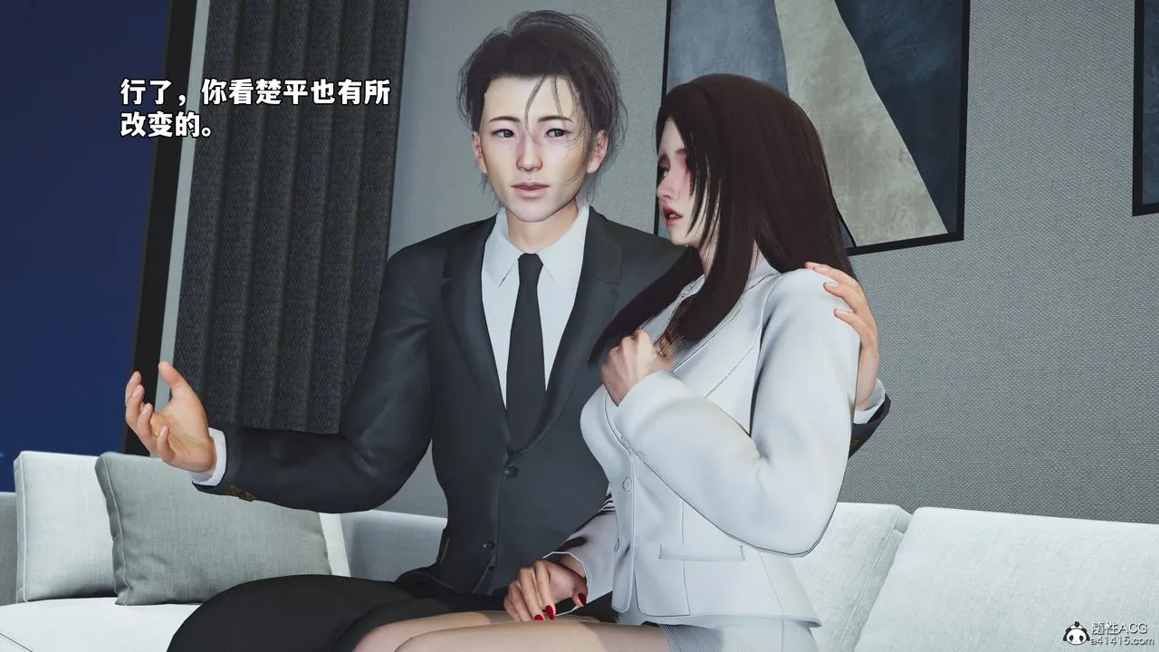 [3D]我成瞭大反派_第二季 - 第76話 - page 54