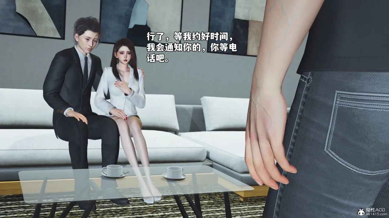 [3D]我成瞭大反派_第二季 - 第76話 - page 62