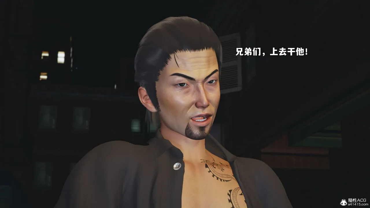 [3D]我成瞭大反派_第二季 - 第76話 - page 79