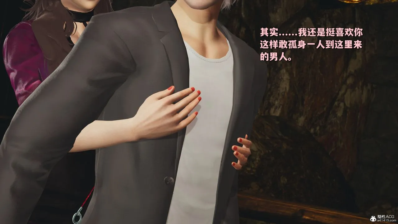 [3D]我成瞭大反派_第二季 - 第35話 - page 1