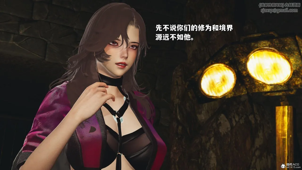 [3D]我成瞭大反派_第二季 - 第35話 - page 7