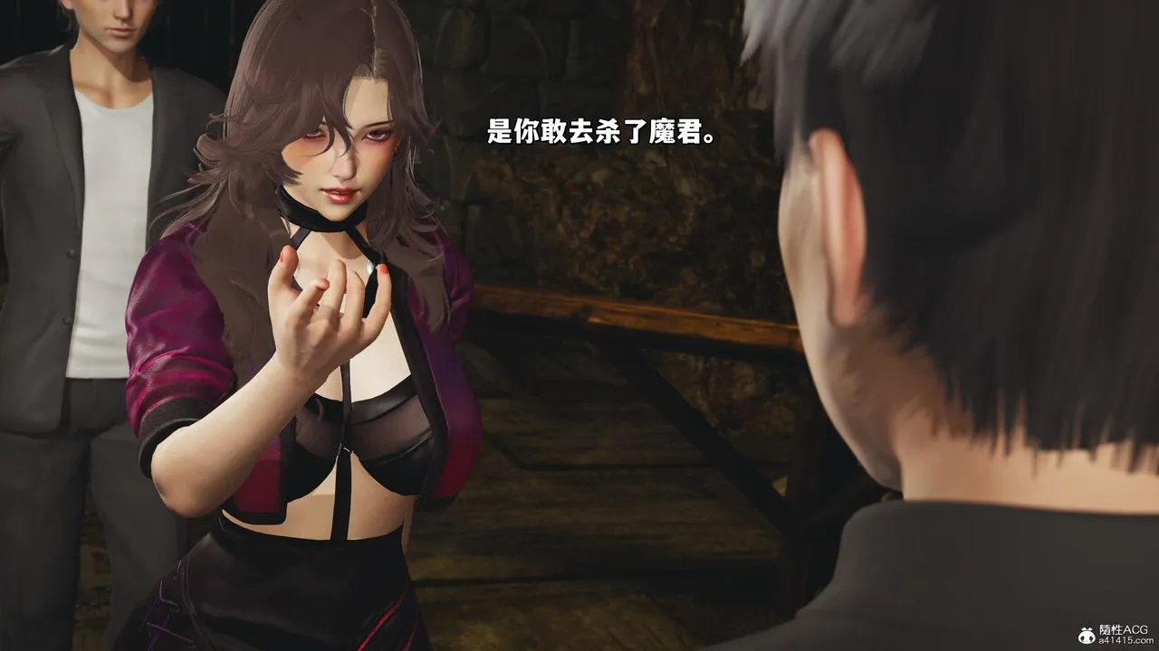 [3D]我成瞭大反派_第二季 - 第35話 - page 8