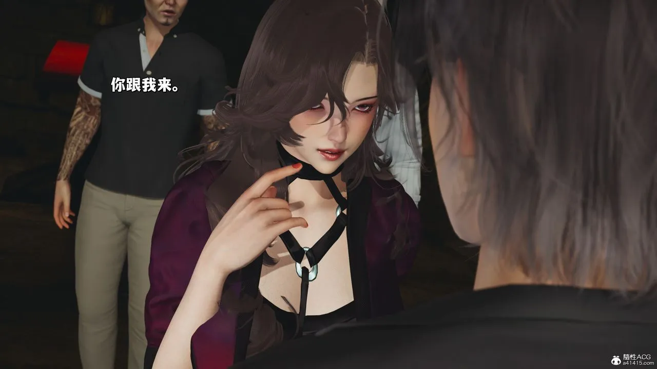 [3D]我成瞭大反派_第二季 - 第35話 - page 14