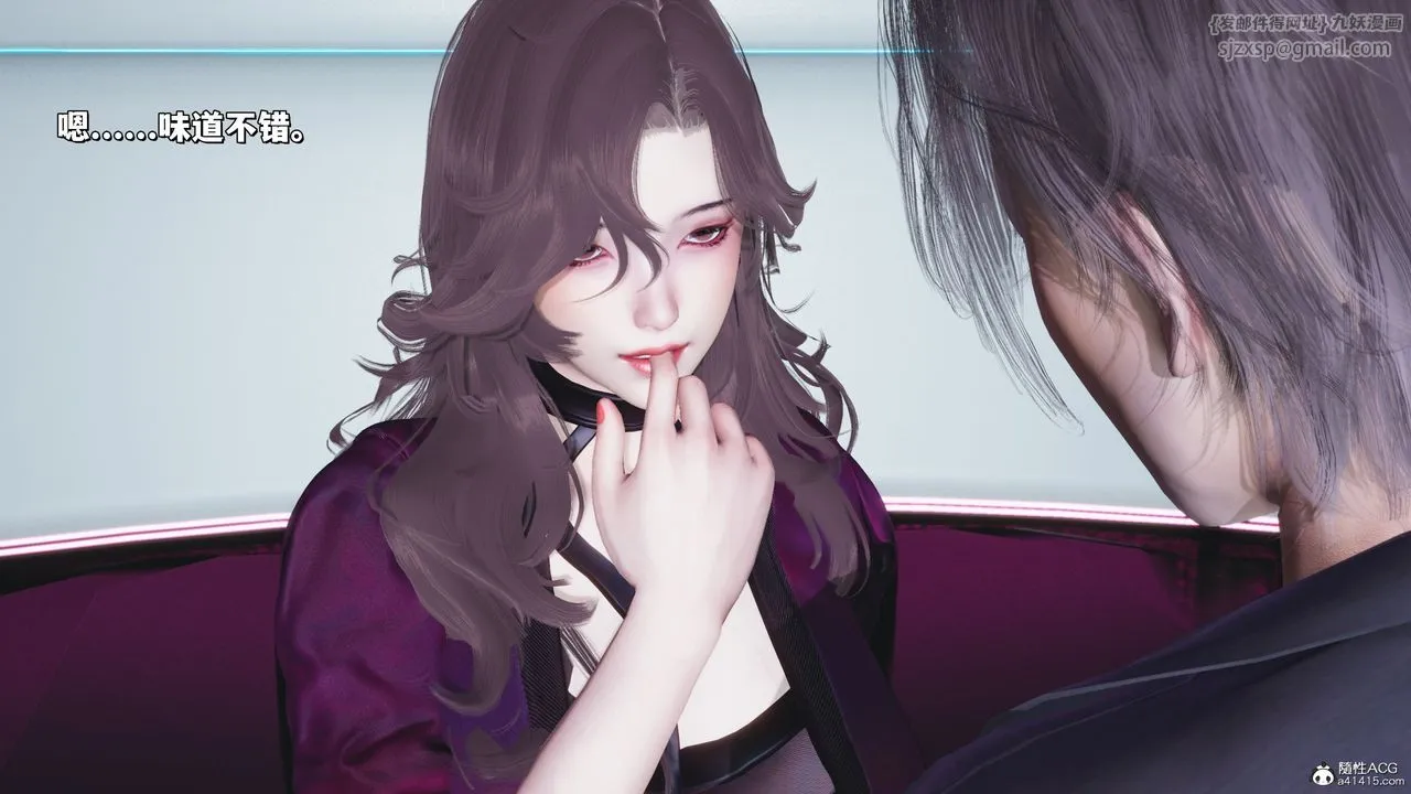 [3D]我成瞭大反派_第二季 - 第35話 - page 21