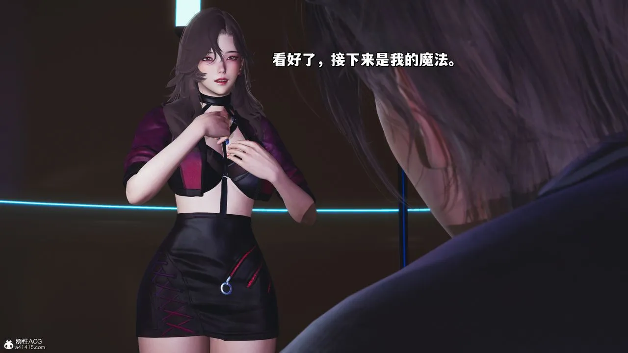 [3D]我成瞭大反派_第二季 - 第35話 - page 35