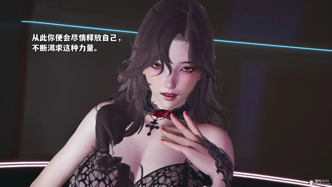 [3D]我成瞭大反派_第二季 - 第35話 - page 39