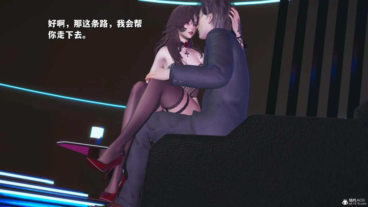 [3D]我成瞭大反派_第二季 - 第35話 - page 48