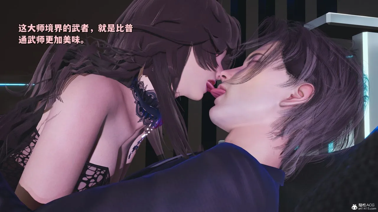 [3D]我成瞭大反派_第二季 - 第35話 - page 51