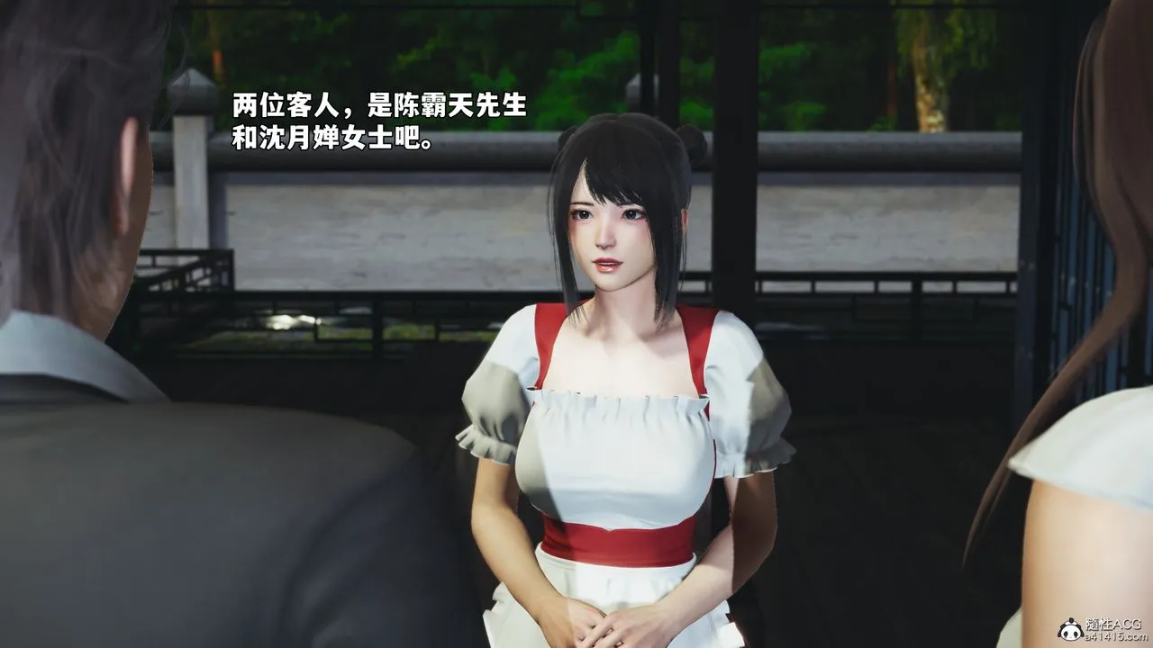 [3D]我成瞭大反派_第二季 - 第60話 - page 7
