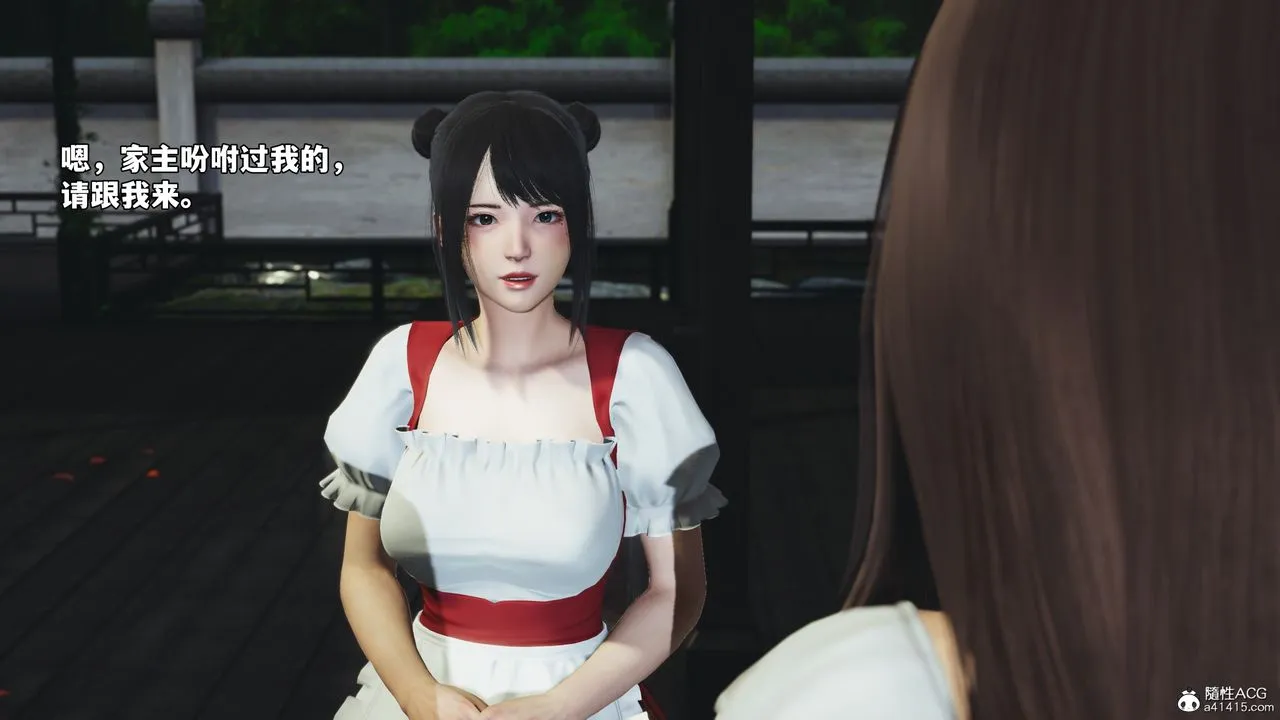 [3D]我成瞭大反派_第二季 - 第60話 - page 9