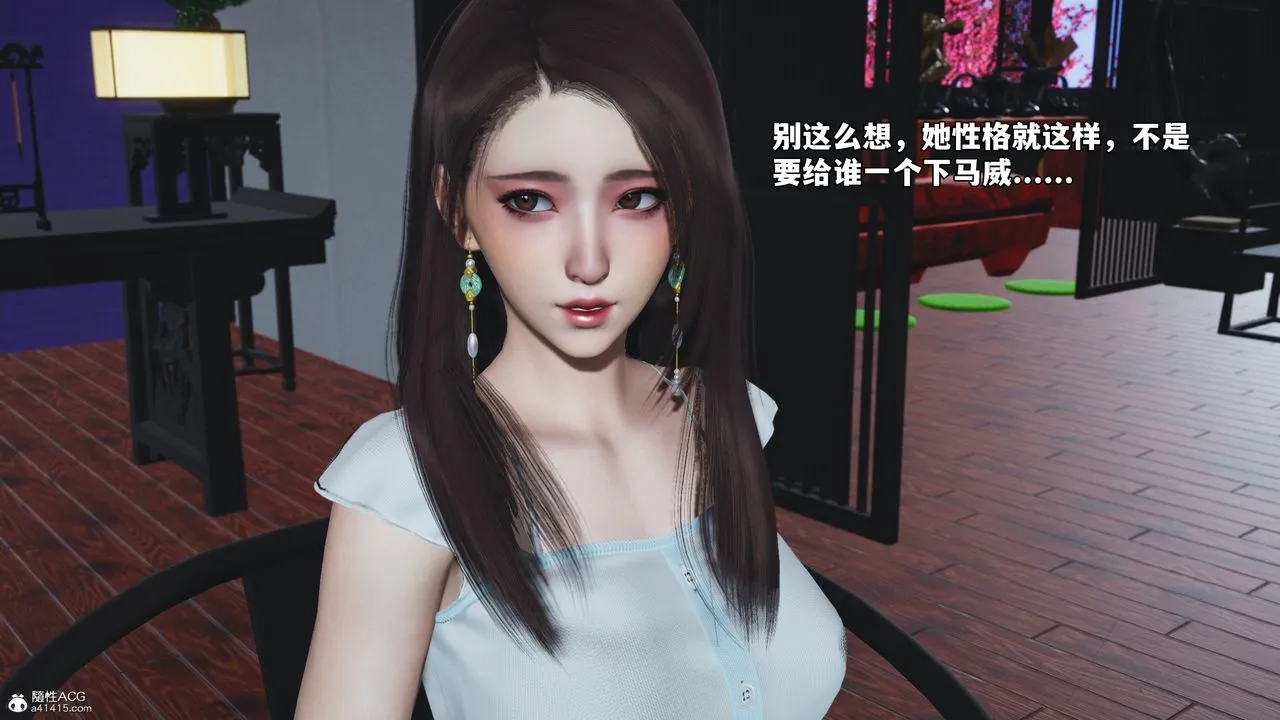 [3D]我成瞭大反派_第二季 - 第60話 - page 20