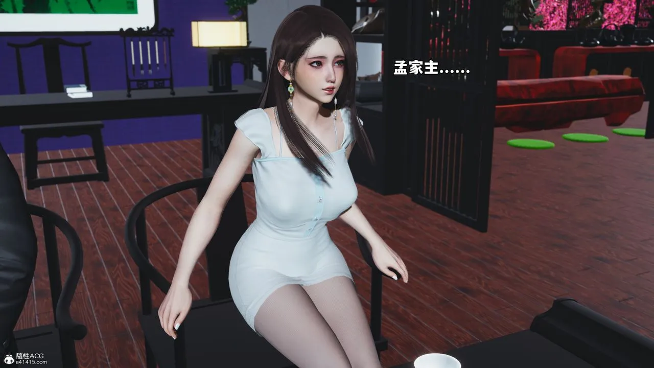 [3D]我成瞭大反派_第二季 - 第60話 - page 23